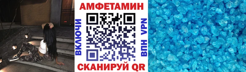 Купить закладки  Дмитровск  АМФЕТАМИН 97% 
