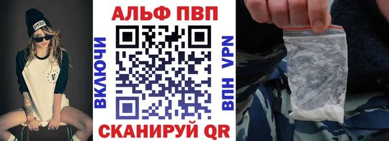 Купить закладки  Дмитровск  Альфа ПВП СК КРИС 