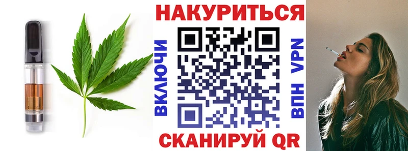 Cannafood марихуана  Купить закладки  Дмитровск 