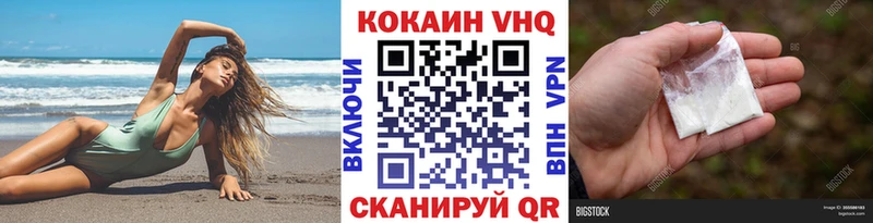 Купить где  Дмитровск  КОКАИН 97% 