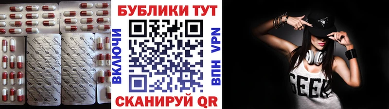 Купить где  Дмитровск  Экстази VHQ 