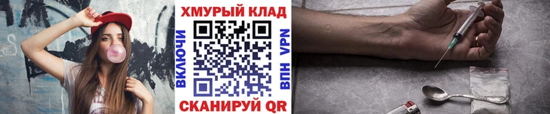 Купить  Дмитровск  Героин гречка 