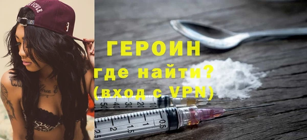 метадон Инсар