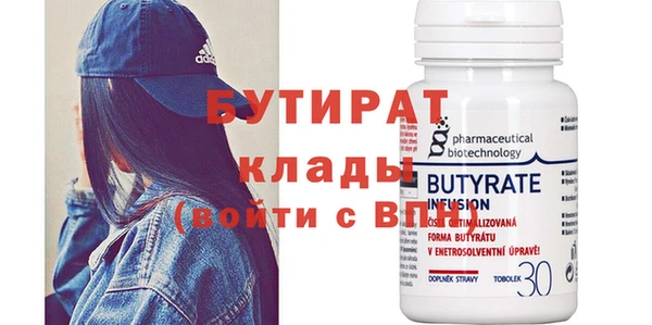 метадон Инсар
