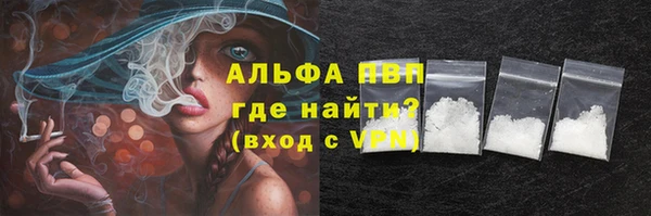 метадон Инсар
