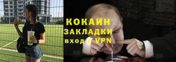 прущие крисы Иннополис
