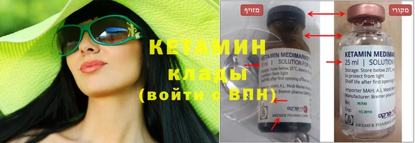 метадон Инсар