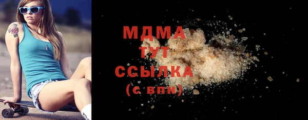 прущие крисы Иннополис