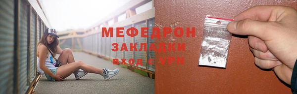 прущие крисы Иннополис