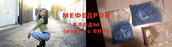 метадон Инсар