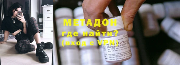 метадон Инсар