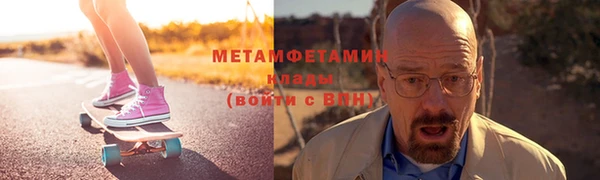 метадон Инсар