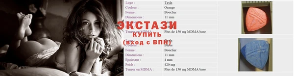 прущие крисы Иннополис