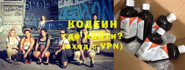 прущие крисы Иннополис