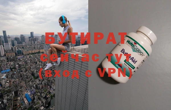 прущие крисы Иннополис