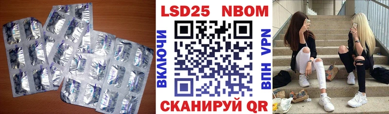 Купить  Дмитровск  LSD-25 экстази ecstasy 