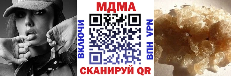 MDMA VHQ Дмитровск