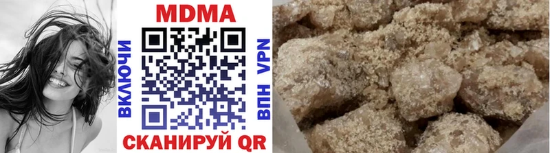 МДМА кристаллы  Купить  Дмитровск 