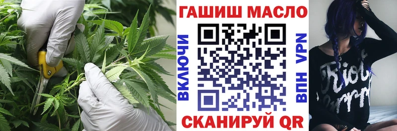 ТГК концентрат  Купить закладки  Дмитровск 
